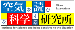 Institute_for_Science_and_being_Sensitive_to_the_Situation_logo